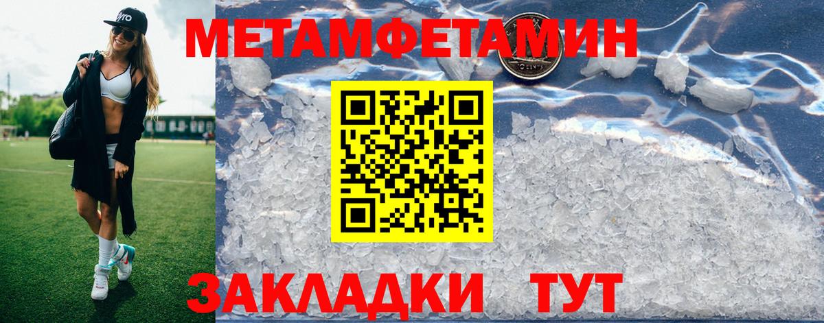 Амфетамин  Вход с VPN  Орск  Амфетамин 98% 
