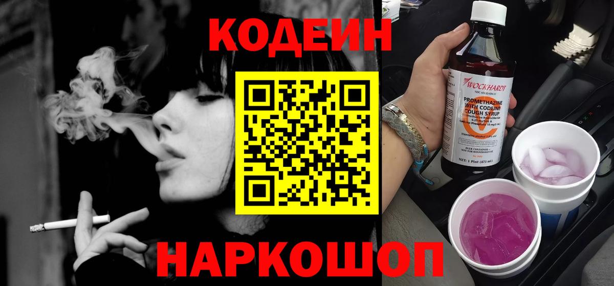 Амфетамин Орск