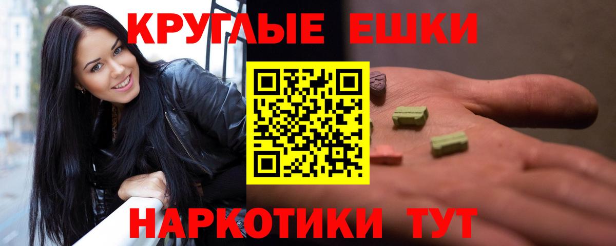 Ecstasy TESLA Орск