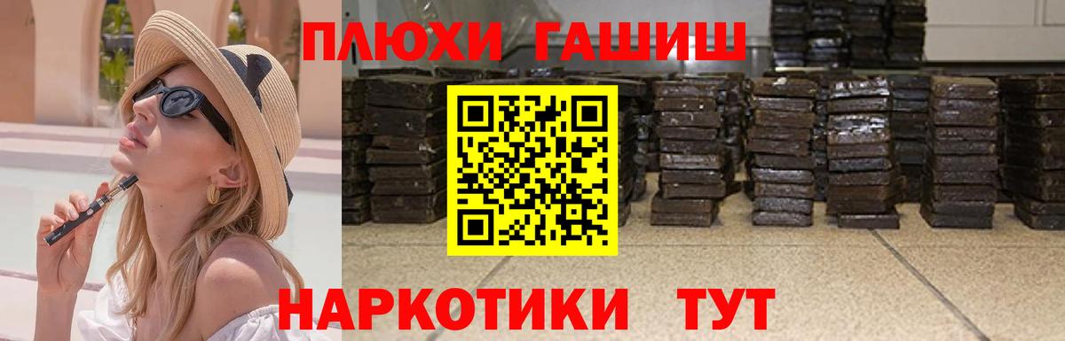Орск  Гашиш  Вход с VPN  ГАШ AMNESIA HAZE  где купить   ГАШ Cannabis 