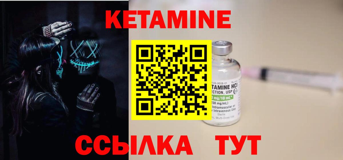 Орск  Вход с VPN  Кокаин  Кетамин  КОКАИН  МЕФ   ГАШИШ  ГАШИШ  A-PVP СОЛЬ кристаллы 