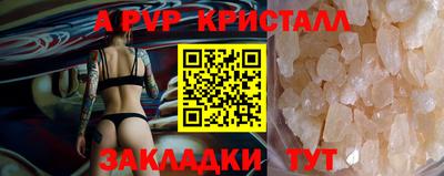 стаф Свободный