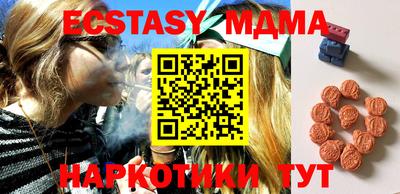 ECSTASY Севастополь