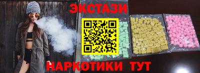 ECSTASY Севастополь