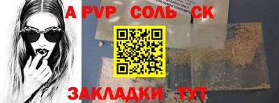 стаф Свободный