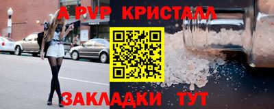 ECSTASY Севастополь