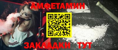 дмт Северобайкальск