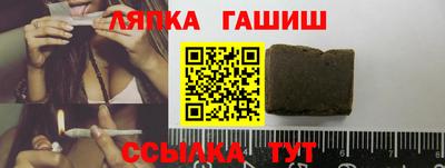 дмт Северобайкальск