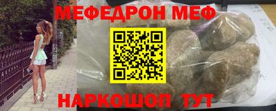 стаф Свободный