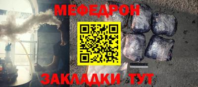 дмт Северобайкальск