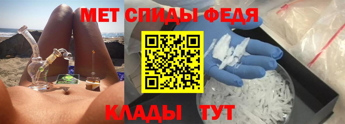 Орск  МЕТАМФЕТАМИН Декстрометамфетамин 99.9%  Вход с VPN  МЕТАМФЕТАМИН Декстрометамфетамин 99.9% 