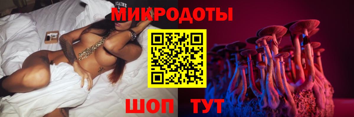 Псилоцибиновые грибы прущие грибы  Псилоцибиновые грибы Psilocybe  Вход с VPN  Орск 